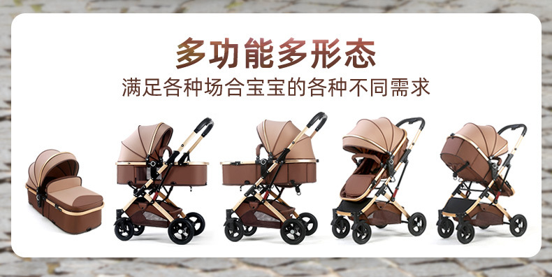 婴儿推车可坐可躺折叠减震多功能双向新生儿宝宝高景观提篮婴儿车详情21