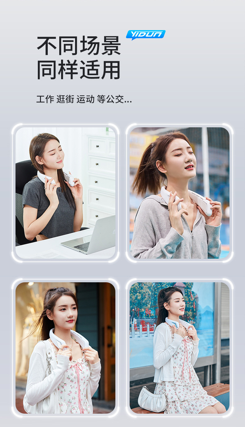 挂脖风扇制冷无叶户外运动旅游现货批发无刷电机充电长续航小电扇详情13