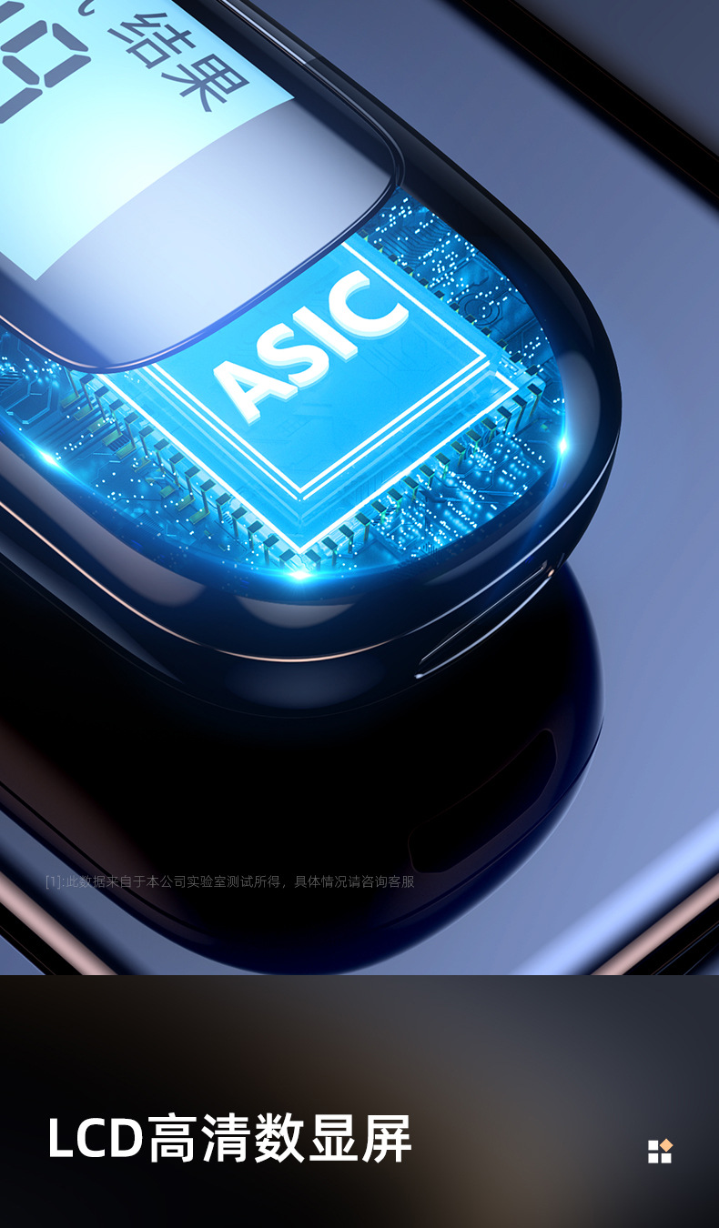 非接触吹气式酒精检测仪专用查测酒驾仪器高精度便携酒精测试仪详情9