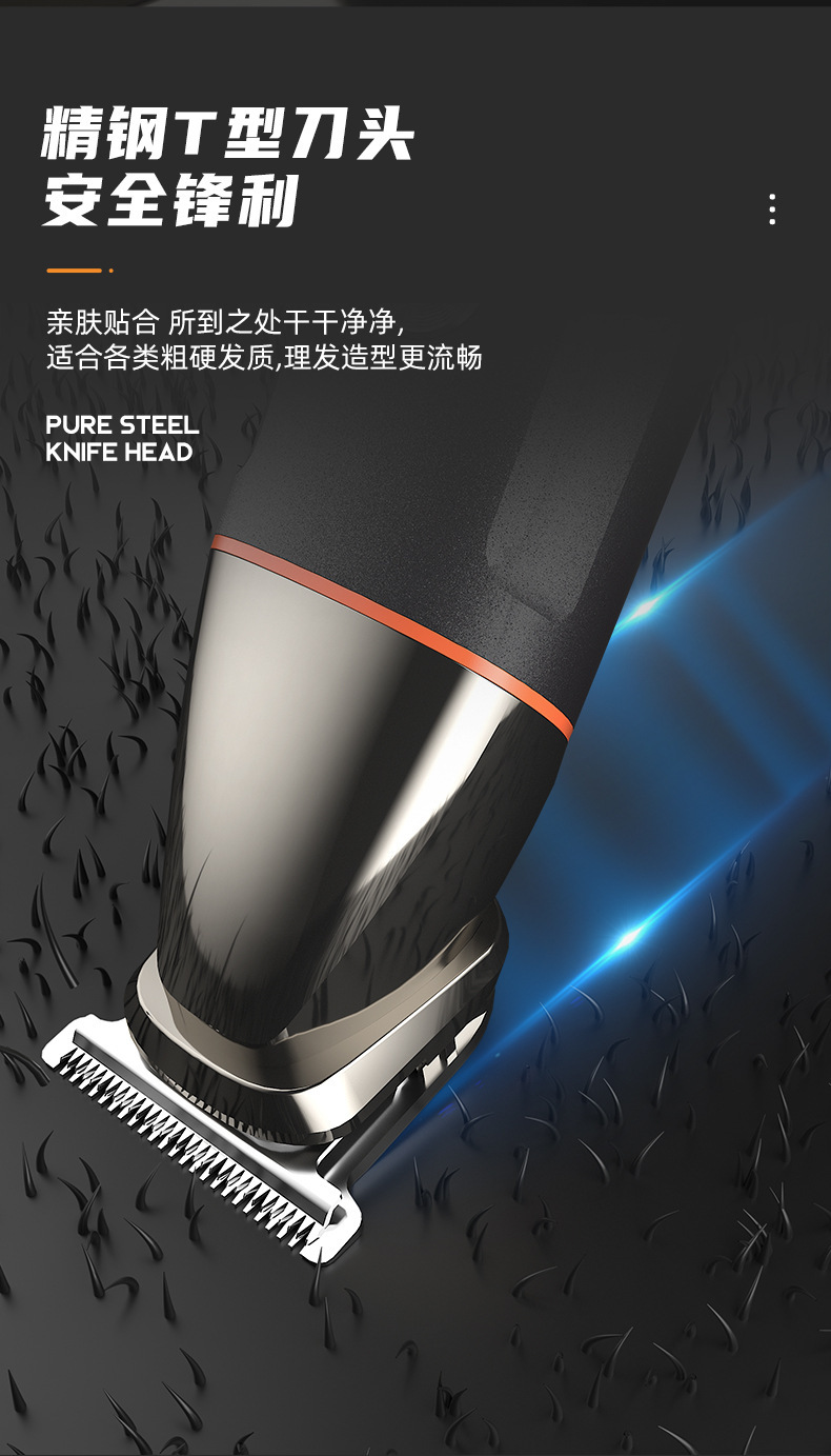 跨境款多功能电动理发器充电便捷家用剃头刀专业美发师同款电推子详情8