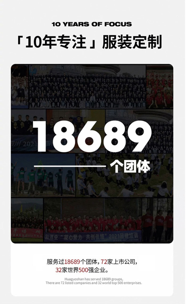 定制冲锋衣三合一男印绣LOGO徒步软壳防风登山服企业团体工装外套详情1