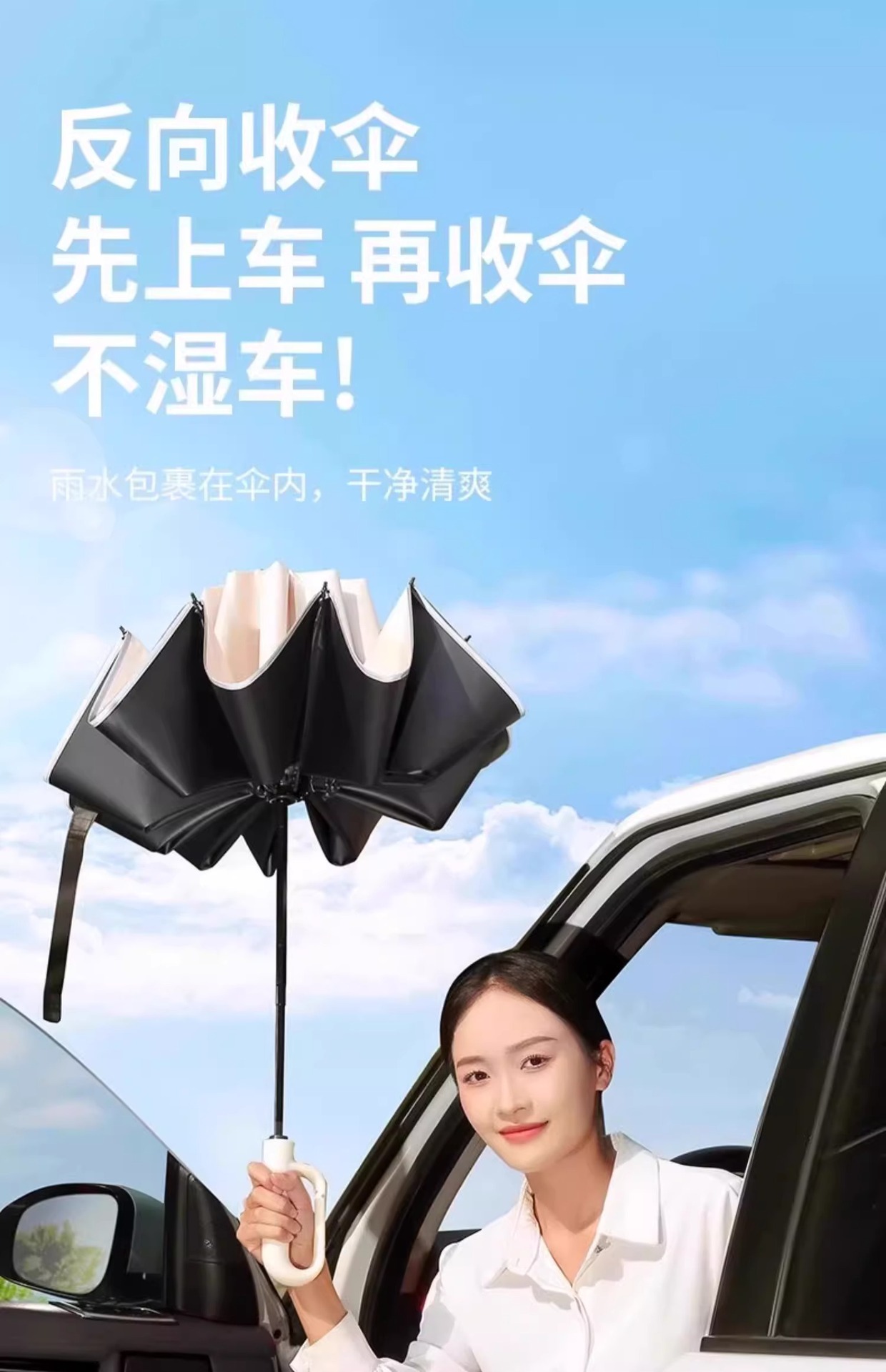 全自动72骨环扣雨伞定制批发晴雨两用遮阳伞防晒折叠伞商务太阳伞详情19