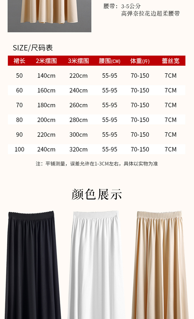 日常穿内衬裙汉服防走光长裙马面衬裙半身内搭裙安全裙蕾丝睡裙详情5