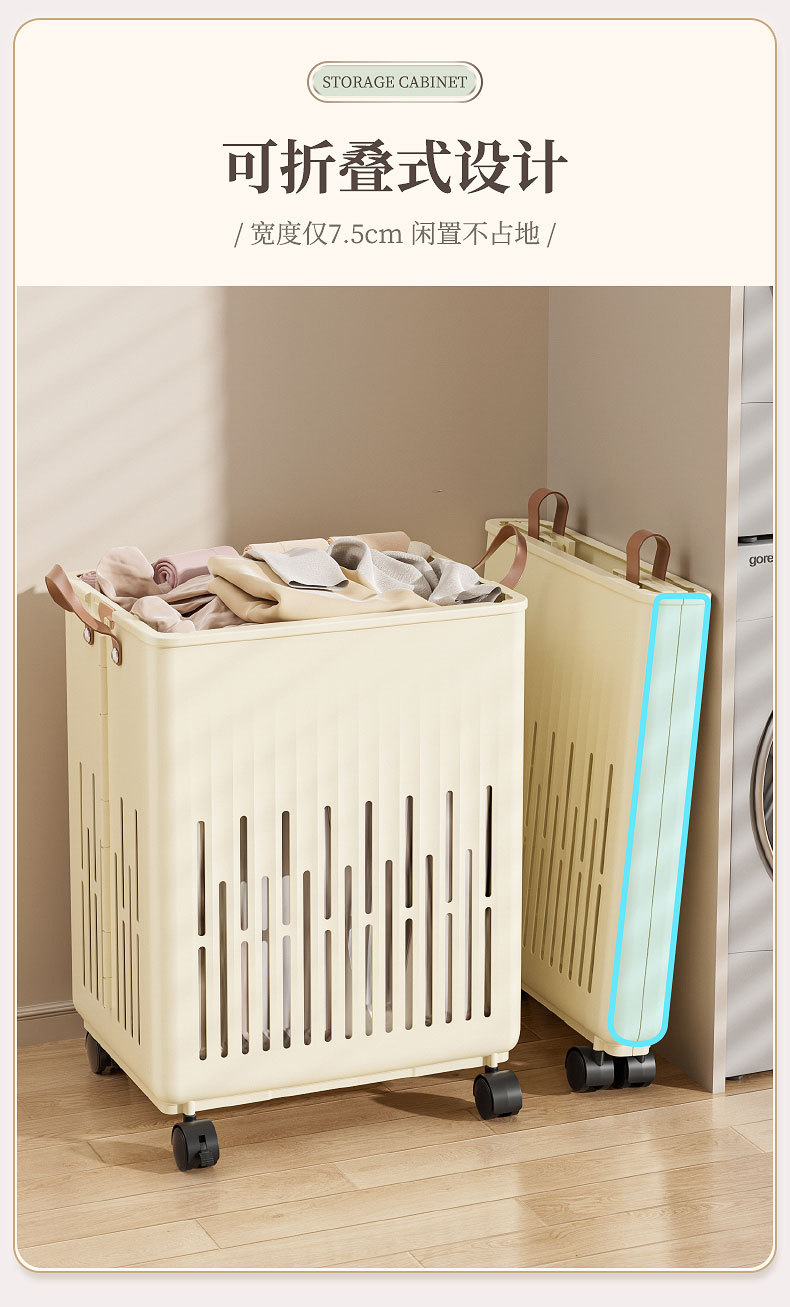 A new 26-year model of household laundry basket with large capacity, bottom wheels, hollowed-out and breathable folding laundry basket for storage pic 9