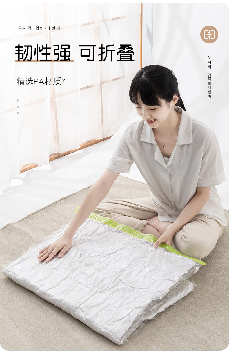 Compression bags, storage bags, vacuum compression bags, cotton quilts, down, household wholesale, thickened vacuum bags, compression bags, clothes pic 7