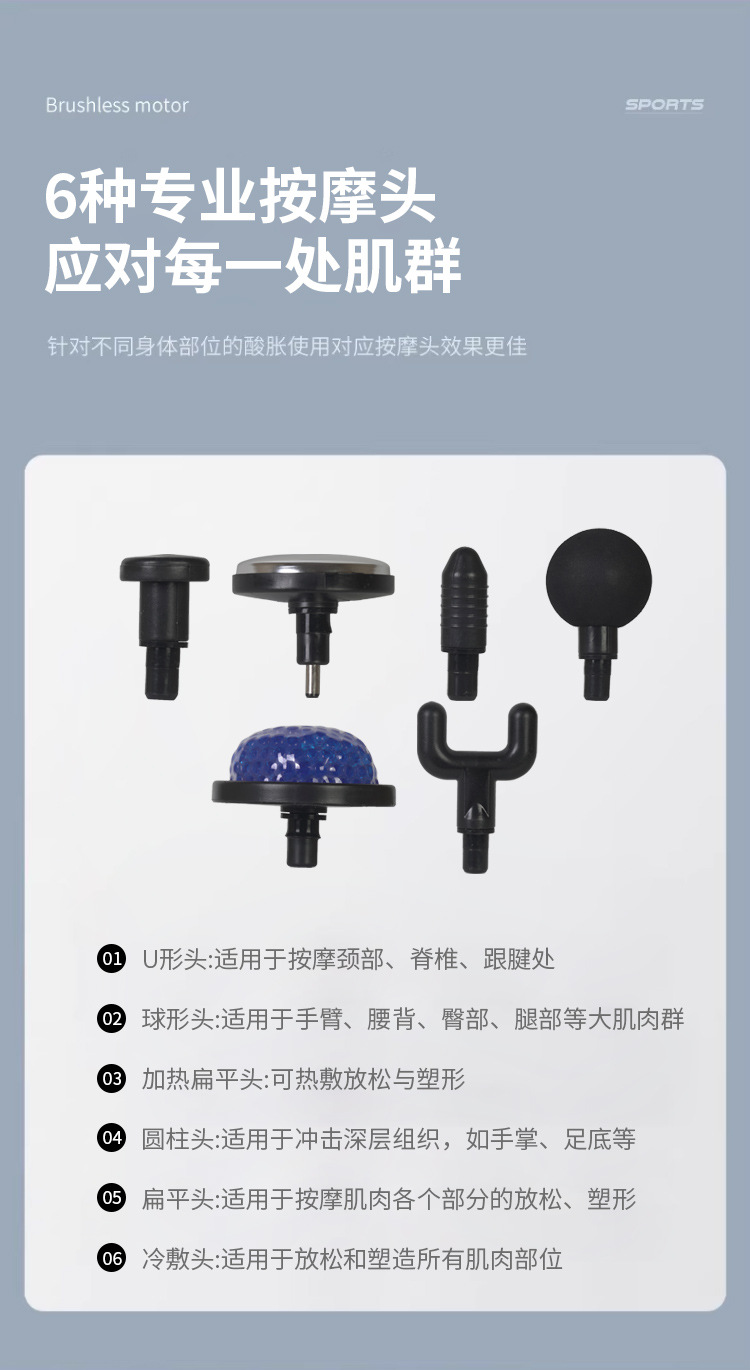筋膜枪冷敷热敷健身电动冲击枪肌肉放松器按摩器小型震动按摩详情13