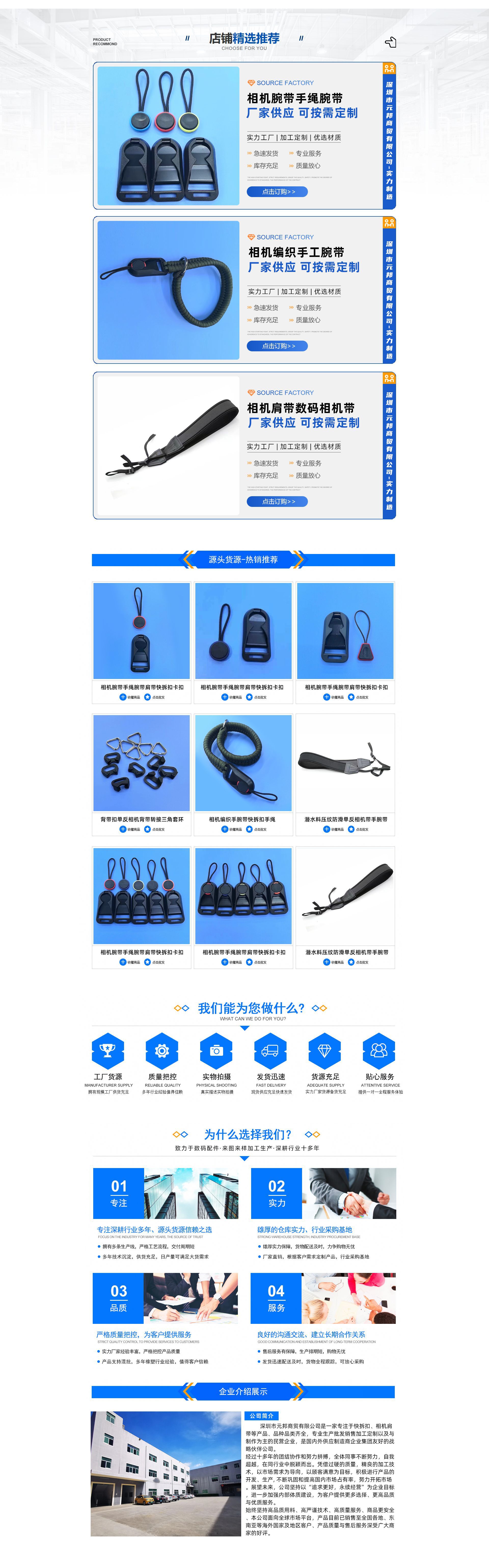 钢丝绳快拆扣相机扣相机肩带快拆板单反微单一键快挂扣通用防丢详情8