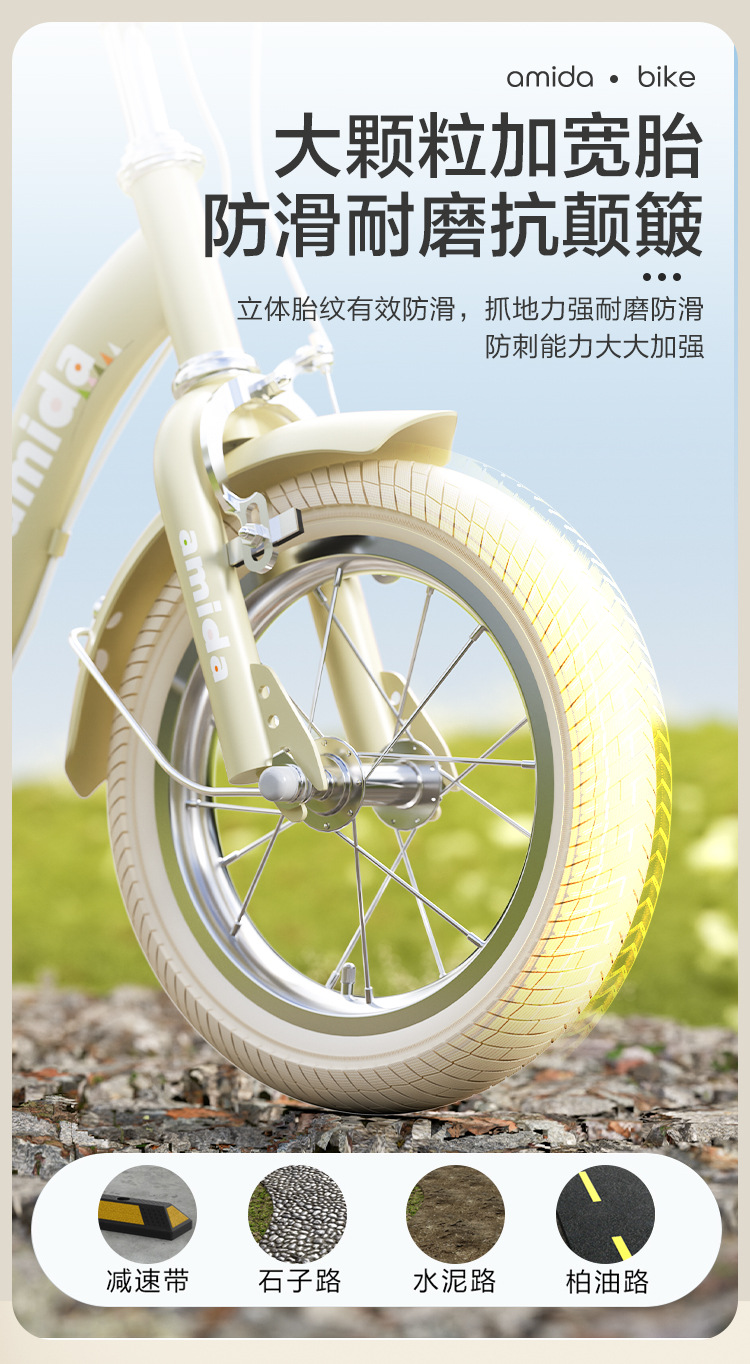 新款儿童自行车男孩女孩3岁4岁5岁宝宝单车小孩脚踏新款童车脚详情9