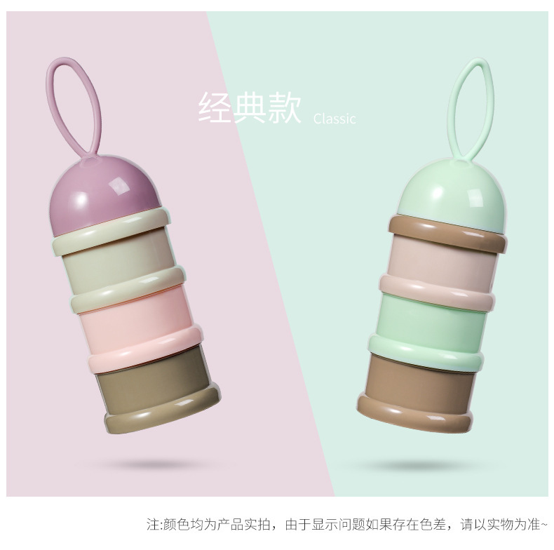 Portable baby milk powder box, packaging milk powder can, light-proof independent sealing milk powder compartment, portable outdoor milk powder storage box pic 11