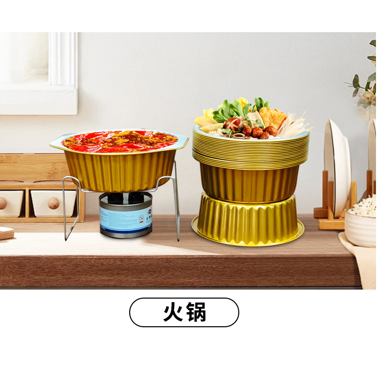 一次性铝箔加厚外卖专用打包盒餐盒带盖耐高温商用大号锡纸盒圆形详情10