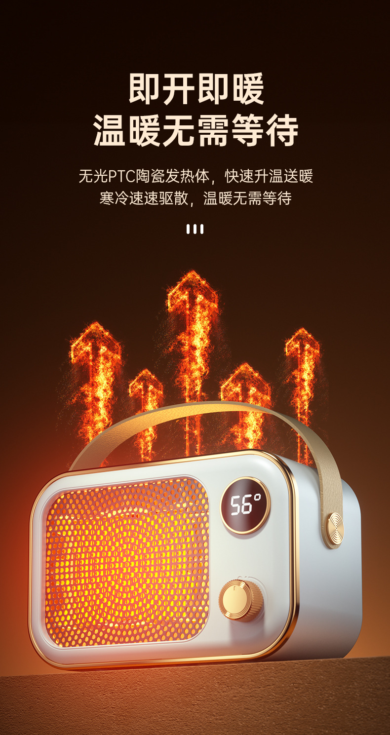 新款大功率屏显暖风机桌面办公小型取暖器 PTC陶瓷发热家用跨境详情6