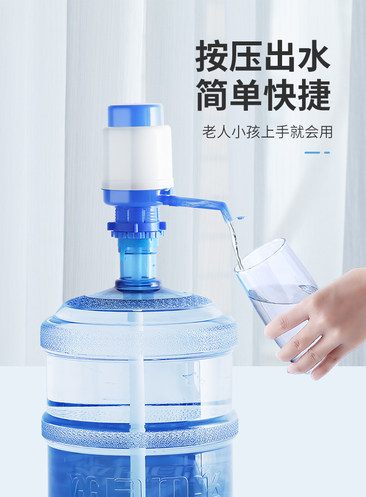 家用手动吸水器 手压式压水泵 纯净水抽水器 桶装水压水器 批发 其他居家日用 快速出水 省力耐用详情5