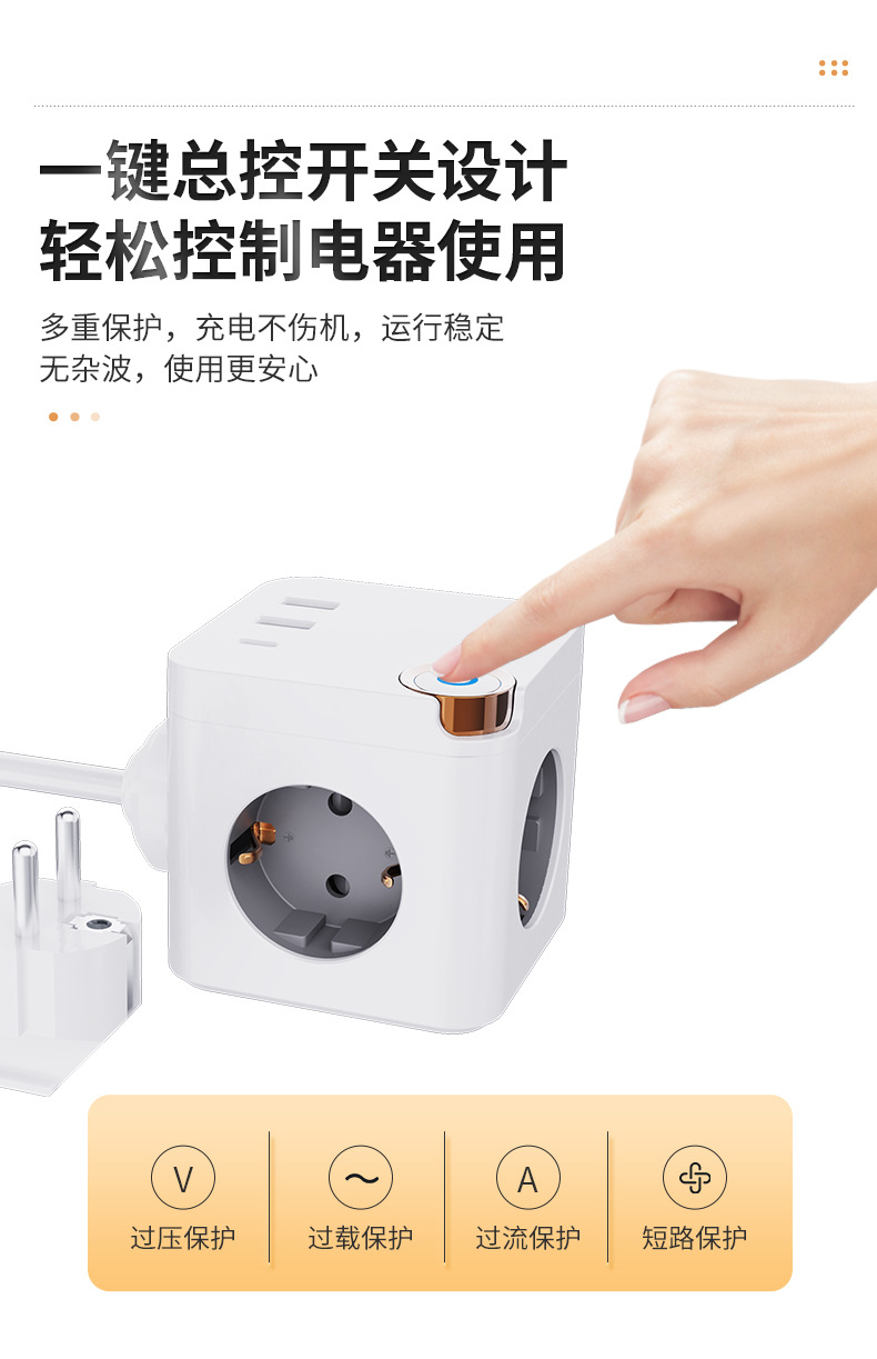 索玛详情页_08.jpg