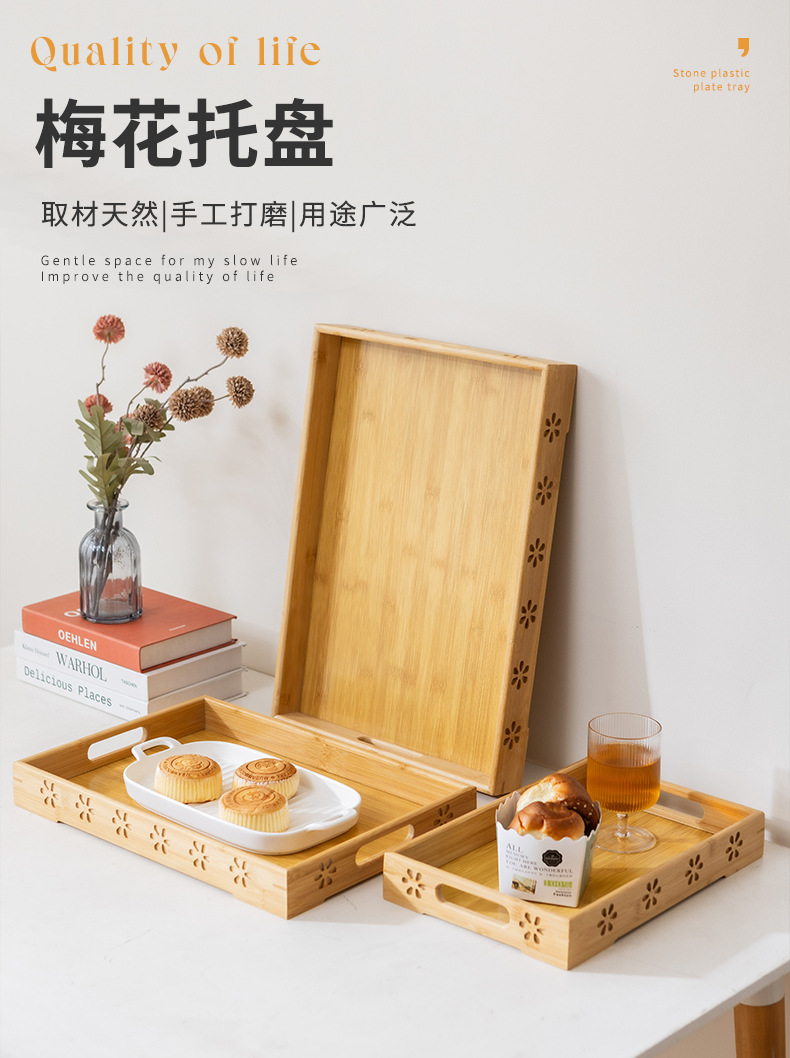 新款竹制雕花托盘简约设计家用酒店厨房中式实木托盘中式茶具茶盘详情1