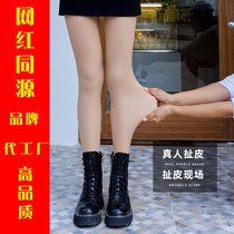 兮暄丝袜女超薄天鹅绒任意剪夏薄款防勾丝自然日本哑光连裤袜详情1