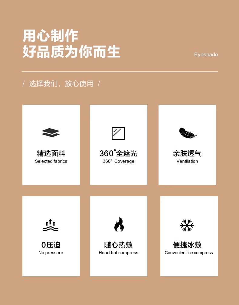 伟芹专供可爱搞怪睡眠遮光男女学生游戏护眼罩午休冰热敷缓解眼疲详情2