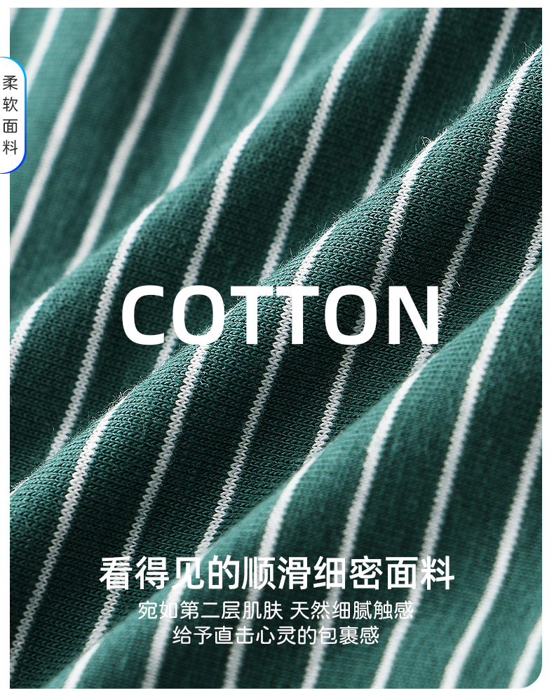 男士条纹内裤宽松男平角裤透气棉潮流男生短裤男式四角运动裤头详情7