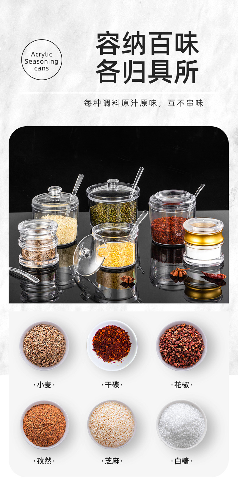 Acrylic seasoning jar with spoon, household kitchenware, chili jar, transparent visible sugar bowl, restaurant condiment and seasoning bottle pic 4