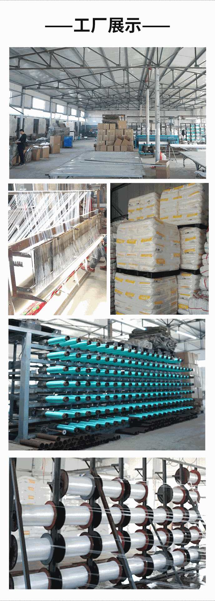 顺通网业厂家批发跨境植物园艺大棚防虫网100目常规农用防虫网详情12