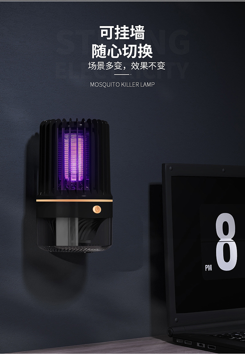 The 2023 new USB mosquito repellent lamp, which combines inhalation and electric shock functions, is a portable household mosquito repellent pic 9