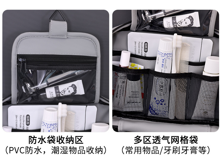 高档旅行洗漱包男士便携干湿分离出差洗护防水收纳袋化妆包大容量详情5