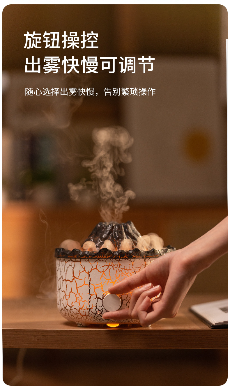 新款创意火山熔岩香薰机家用桌面加湿器仿真烟圈火焰香薰机跨境详情9