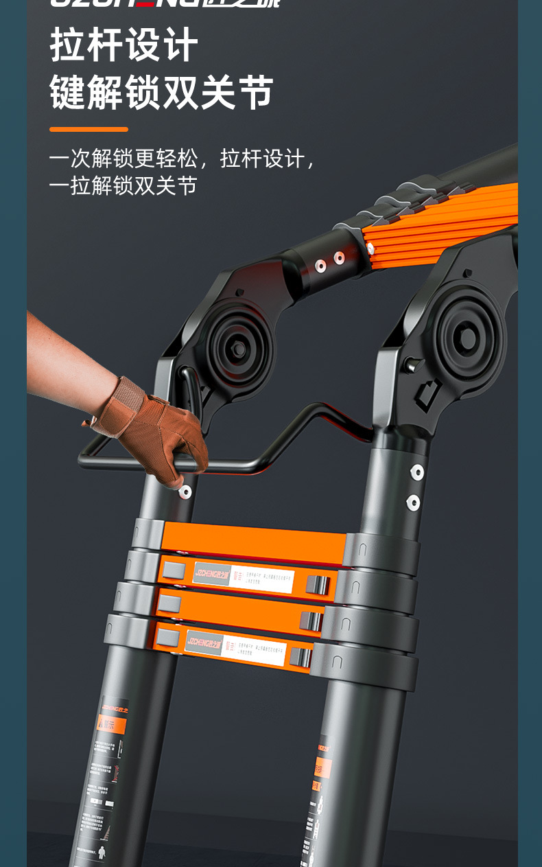 匠之诚加厚碳钢伸缩梯子家用多功能人字梯竹节梯升降折叠工程楼梯详情15