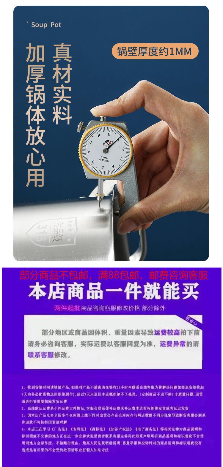 德国316不锈钢汤锅加厚家用蒸锅煮粥锅炖锅双耳燃气灶电磁炉详情6