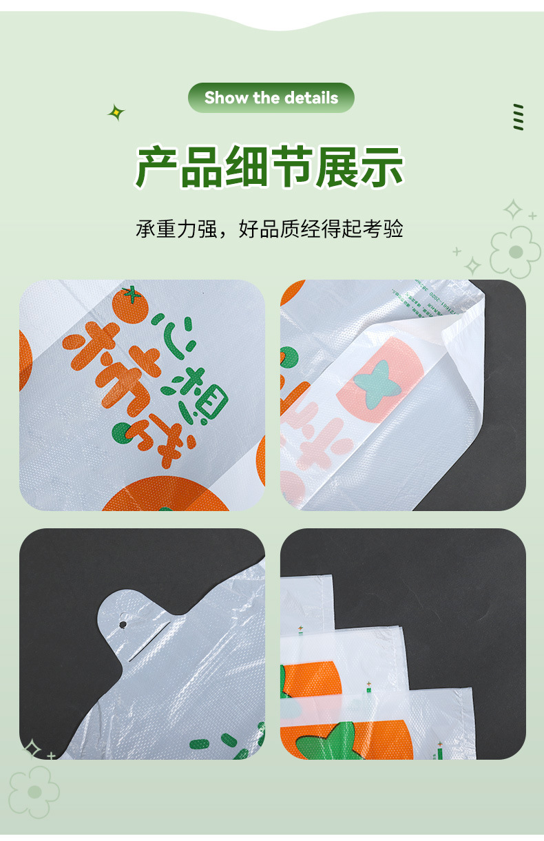塑料打包袋烘焙夜市一次性印刷高颜值外卖餐饮面包手提食品包装袋详情9