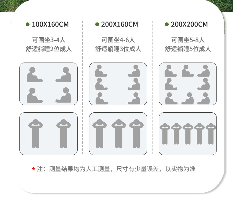 加厚野餐垫防潮垫户外地垫便携户外露营野炊防水春游帐篷草坪坐垫详情18