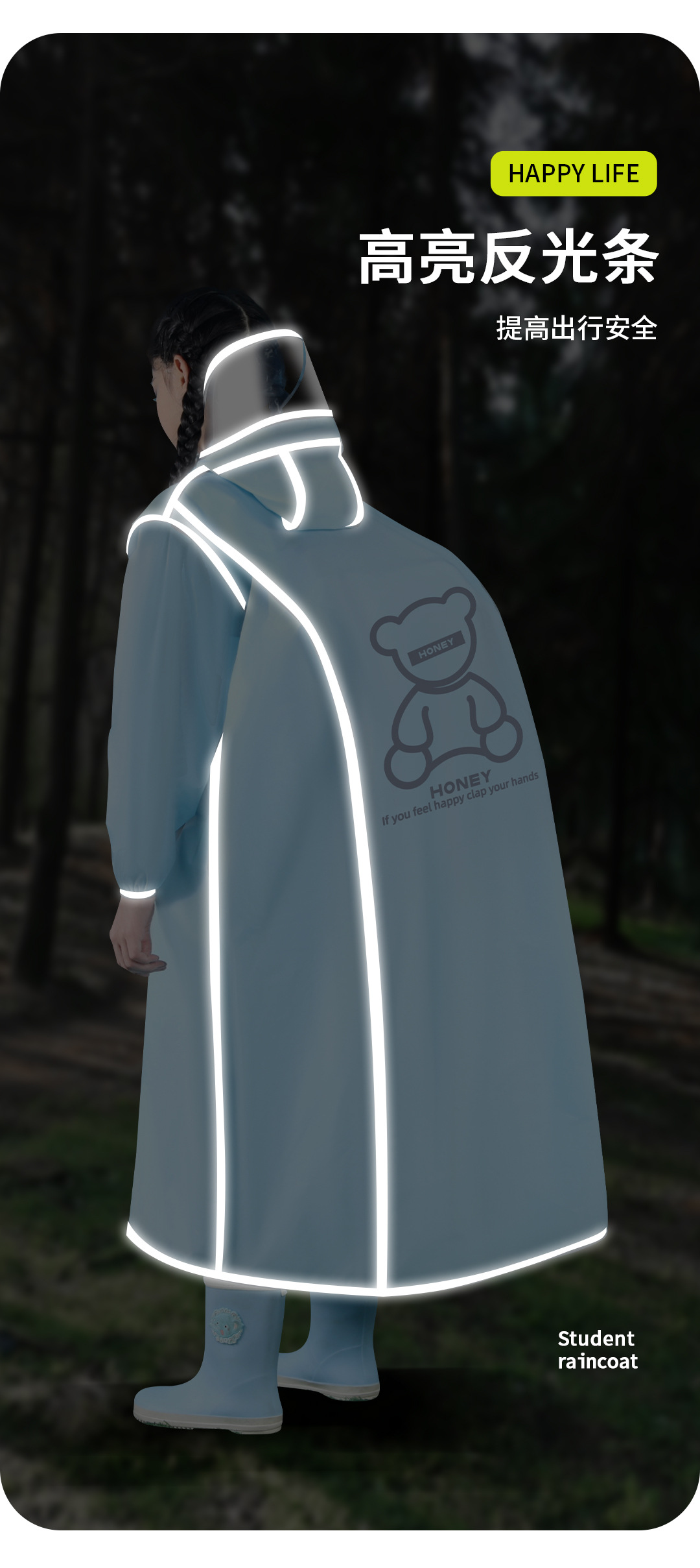 雨衣儿童中小学生一体式青少年男女中大童带书包位小孩上学雨披衣详情8