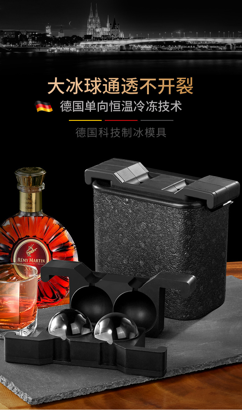 黑色冰模套装多款无气泡冰模球形方形圆柱形冰桶沙滩冷藏箱发光果汁桶详情26