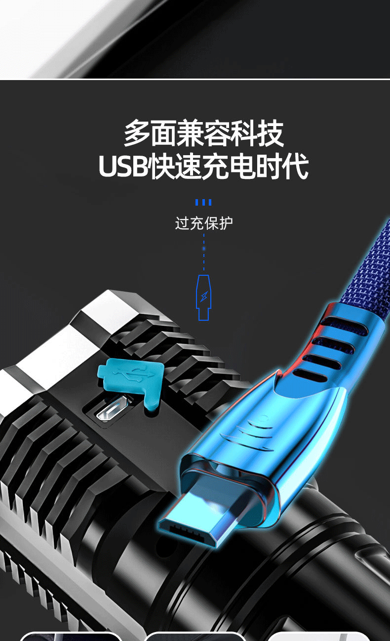 led手电筒强光超亮充电便携户外多功能工作灯长续航迷你手电筒小详情7