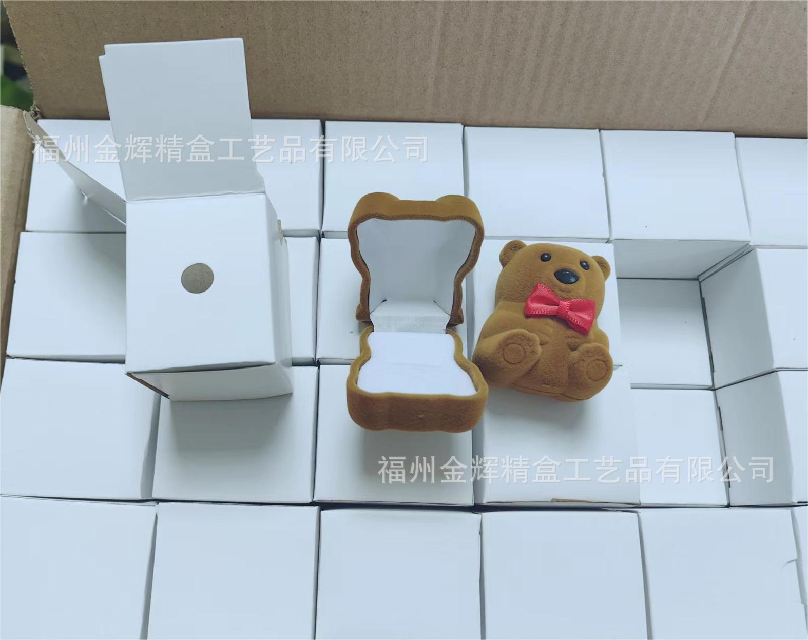Cute plastic cartoon plush bear ring, pendant, stud and jewelry box in stock pic 13