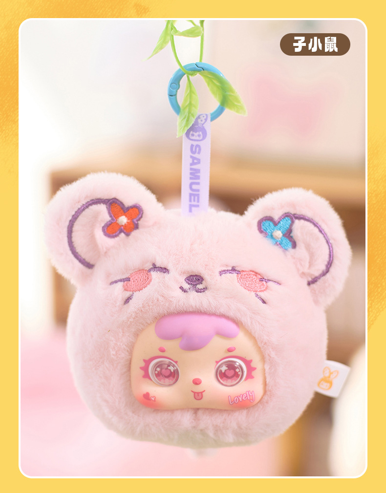 跨境爆款三小毛十二星座毛绒盲盒玩偶周边潮玩包包装饰挂件送闺蜜详情8