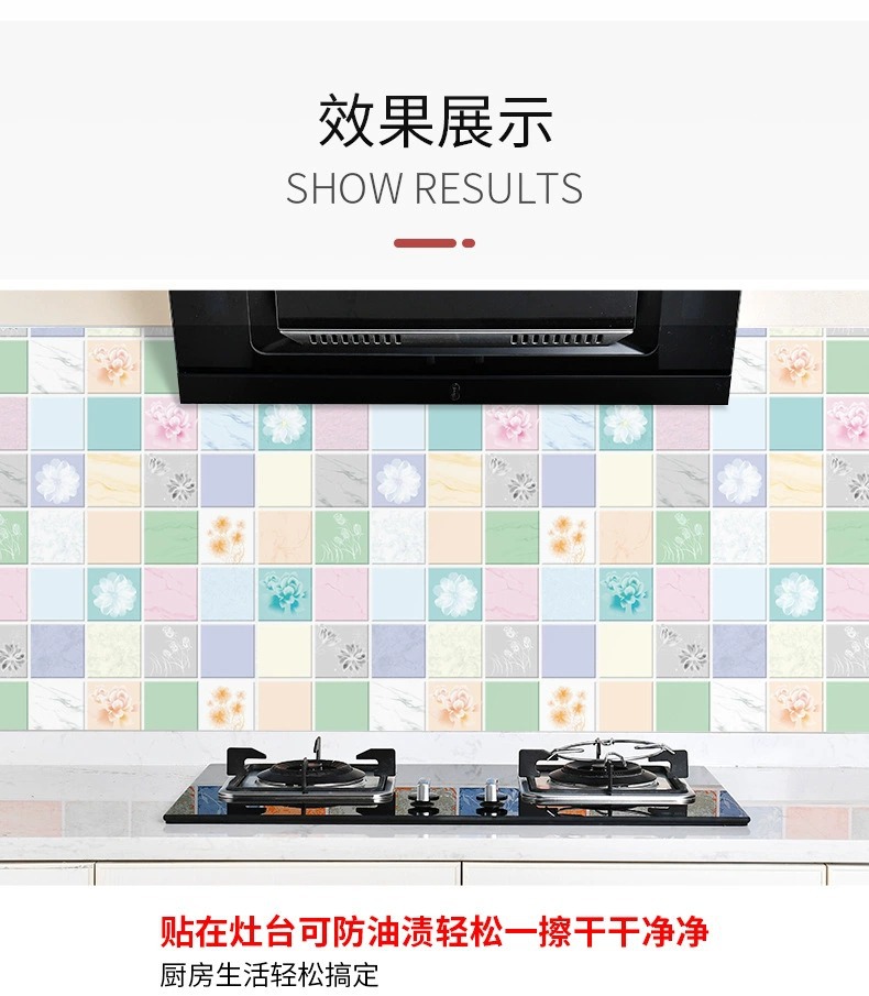 厨房防油贴纸自粘耐高温油烟机灶台墙贴防水橱柜瓷砖台面壁纸墙纸详情16