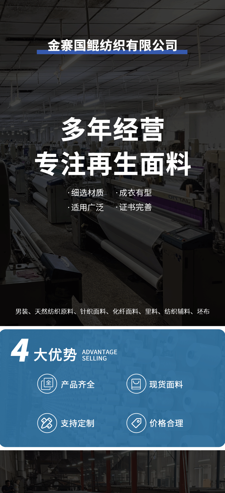 RPET recycled polyester 150D towel fabric, heat transfer sublimation pure white towel fabric 320gsm, water-absorbing and non-shedding pic 2