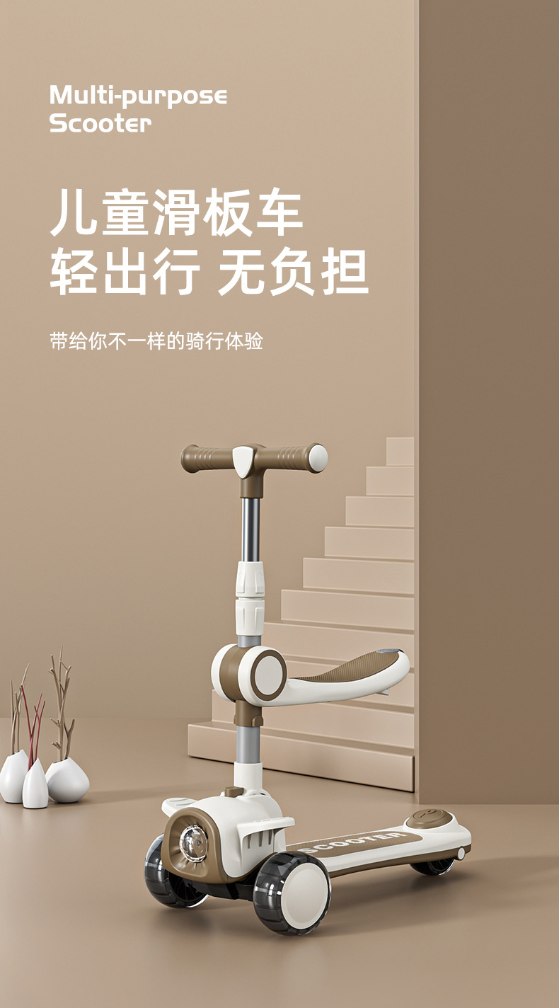 儿童滑板车1-3-6-12岁小孩宝宝溜溜车可坐可滑可折叠滑滑车详情1