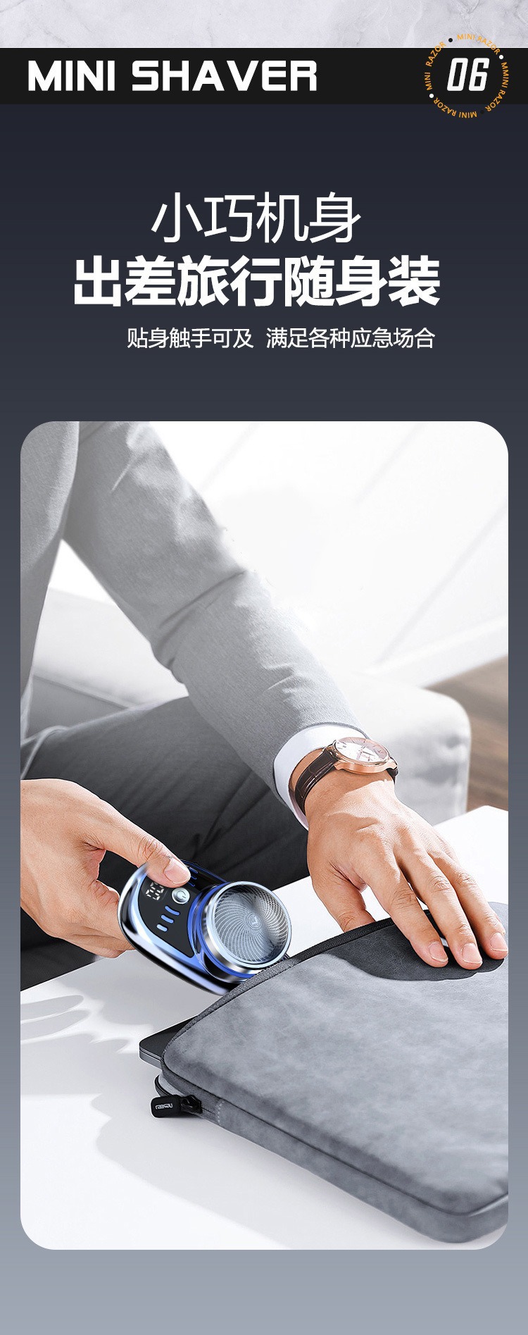 跨境电动剃须刀充电式便携刮胡刀男士小钢炮抖音爆款三刀头超干净详情13