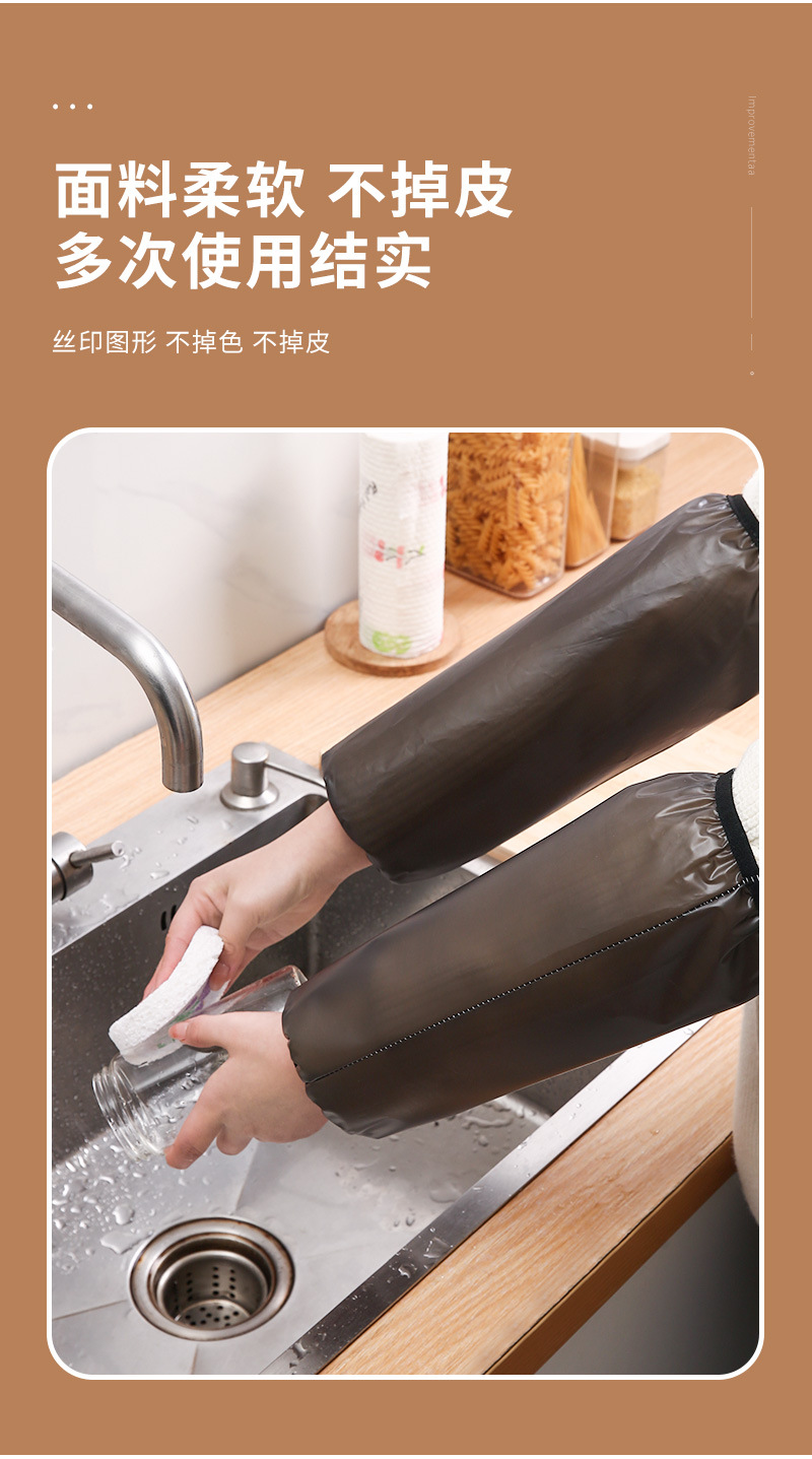 防水袖套 家用秋冬季透明套袖厨房防油工作羽绒服防脏成人护袖详情5