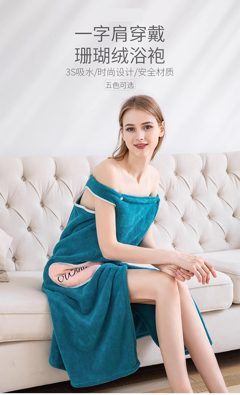 一字肩可穿戴吊带浴袍珊瑚绒浴巾女可全包裹浴裙睡裙睡衣吸水速干详情6