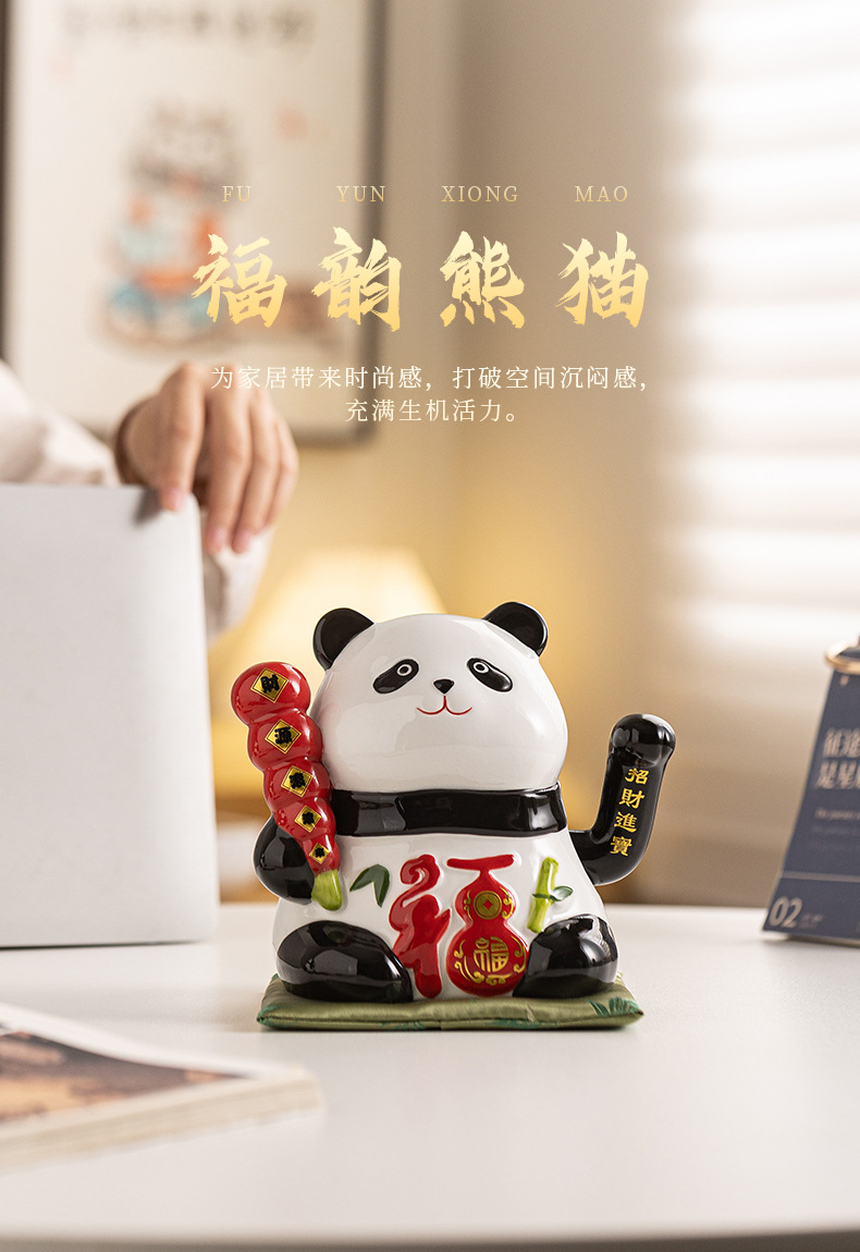 招财熊猫摆件前台自动摇手店铺收银装饰发财礼物工艺品店面开业生意兴隆详情2