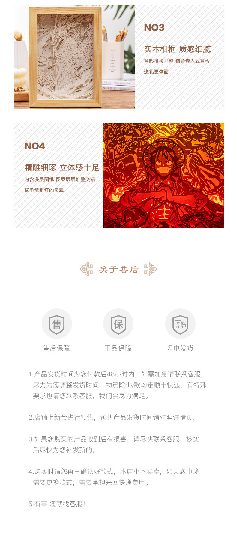 文创纸雕灯公司活动礼品毕业伴手礼物城市地标产品景区纪念品定制详情5