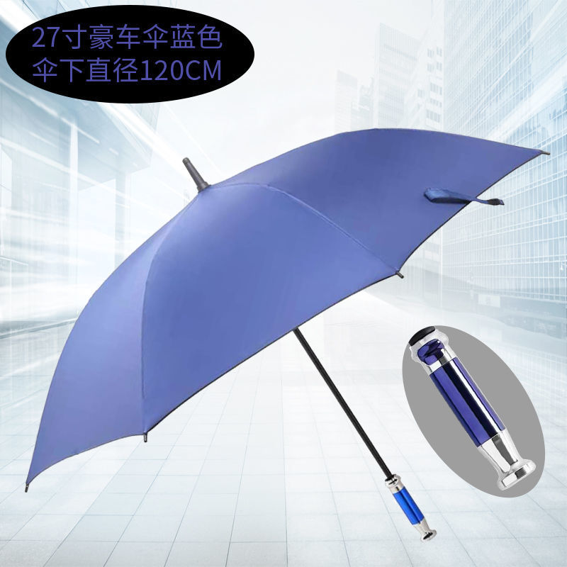 V系々雨伞长柄伞双人大号自动伞超大直把双层伞高档商务伞抗风高详情4