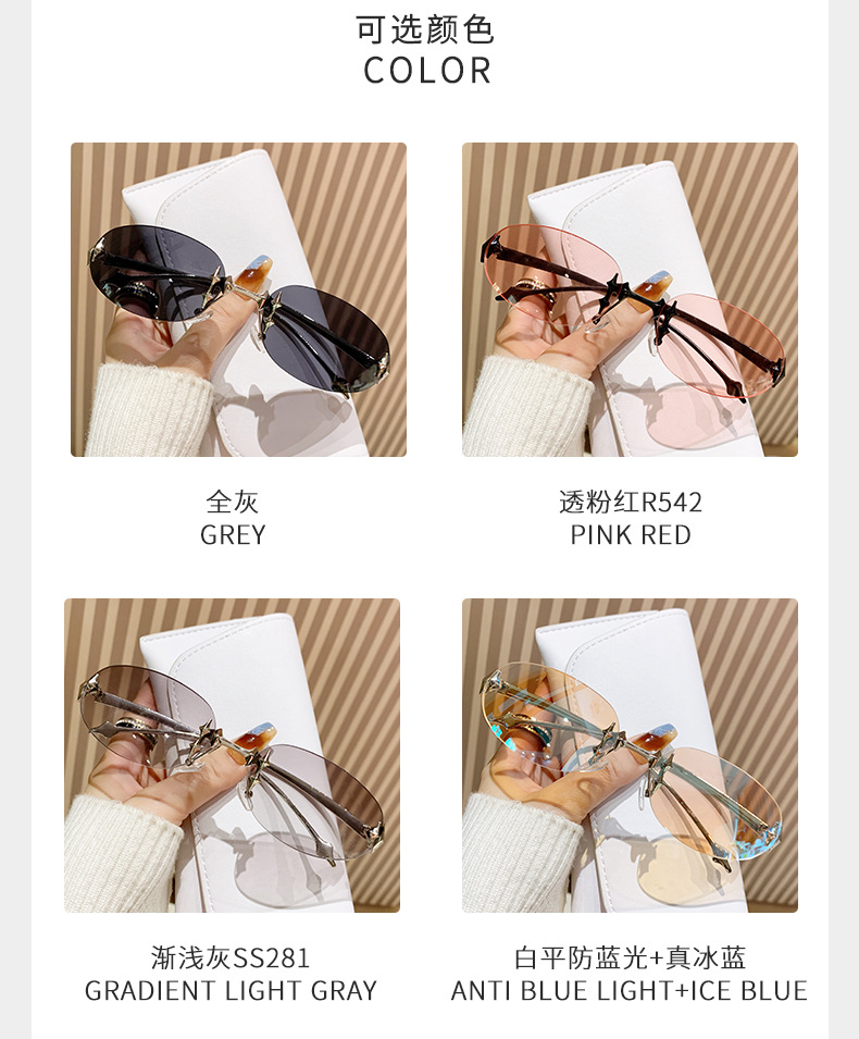 欧美无框椭圆复古高级感墨镜Y2K辣妹个性户外防晒星星跨境墨镜女详情6