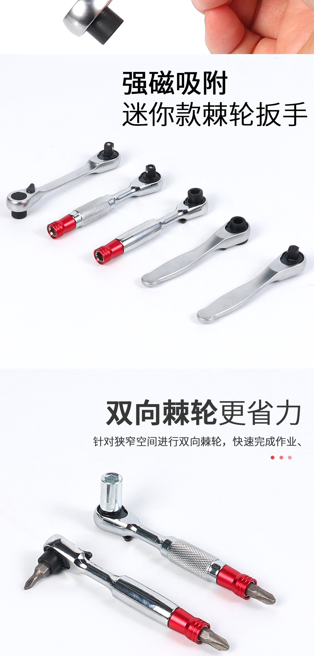 Mini ratchet wrench, multi-functional double-head and single-head ratchet wrench for narrow space, cross-border best-selling magnetic small wrench pic 2