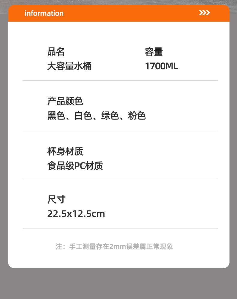 大容量水杯吨吨桶健身运动水壶便携防摔耐高温吸管塑料杯太空杯详情16