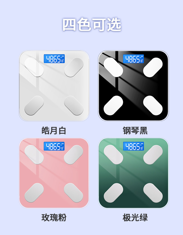 家用体重秤电子称电池秤成人健康人体脂蓝牙秤一件代发精准测脂详情15