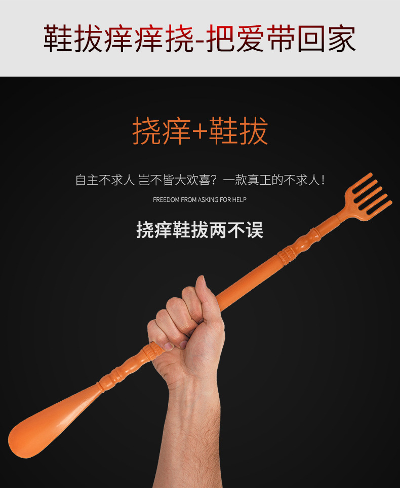 Multi-functional shoe puller, a household item, a perfect shoe-wearing tool for the elderly, portable and practical. No need to ask for help when tickling, a joy for the elderly pic 3