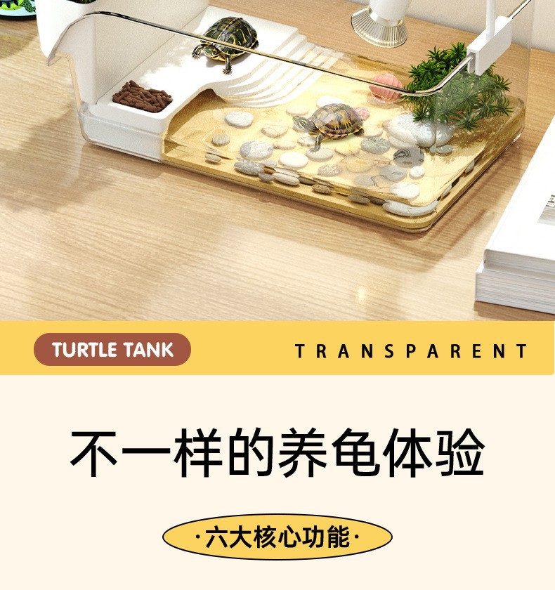 Household small turtle breeding tank, office desktop special box, crab tank, turtle tank, ecological landscape drying and climbing platform pic 2